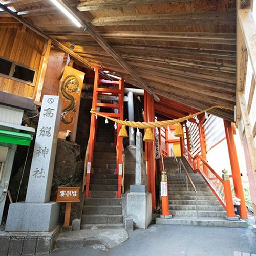 髙龍神社