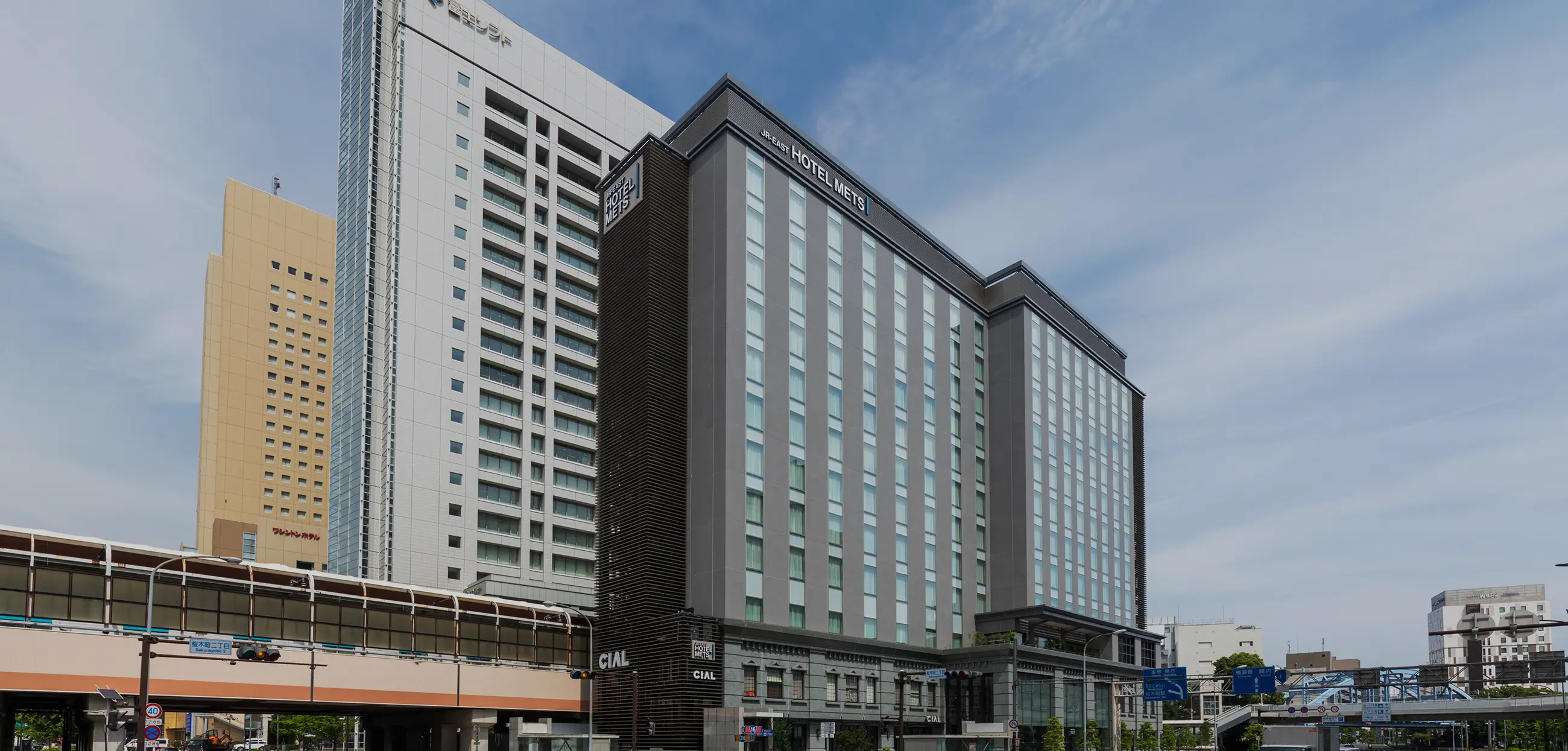 JR東日本ホテルメッツ プレミア 横浜桜木町