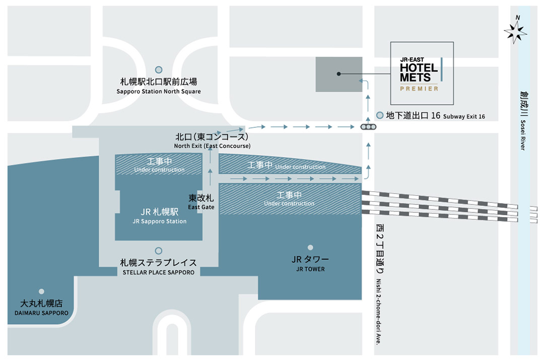プレミア 札幌駅からホテルへのアクセス
