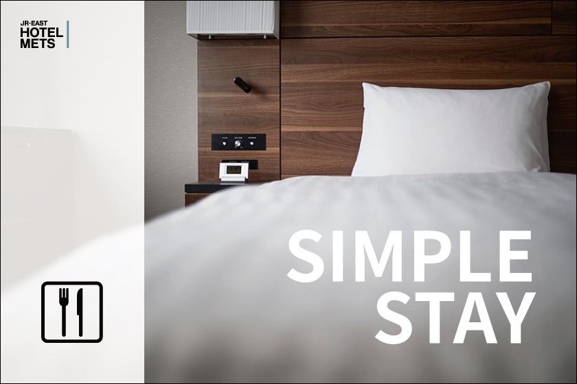 19時チェックインでお得なショートステイプラン【朝食あり】