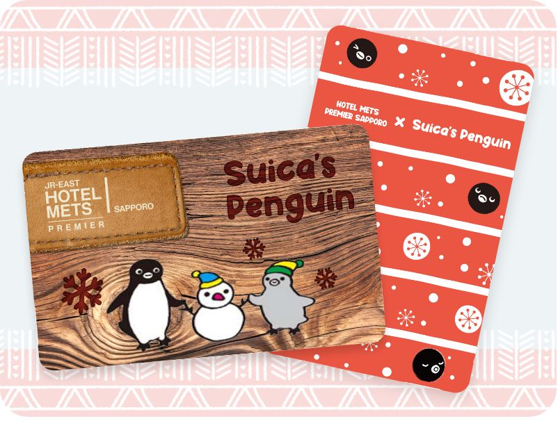 オリジナルルームキー