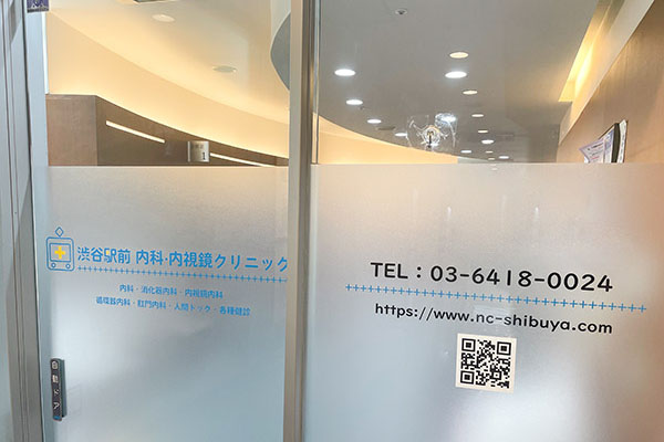 Shibuya Ekimae Internal Medicine/Endoscopy Clinic