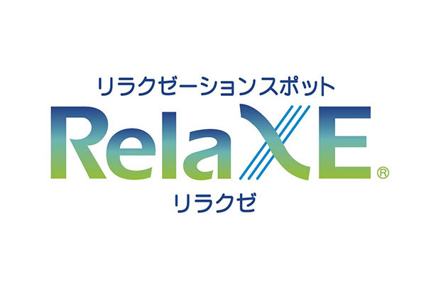 リラクゼ